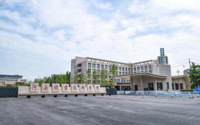 河南职业技术学院